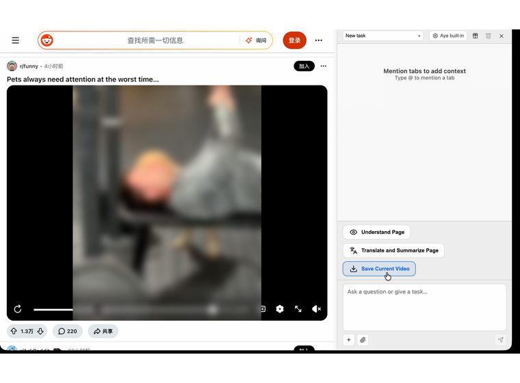 Save Current Video in Aye's sidebar for downloading a Reddit video